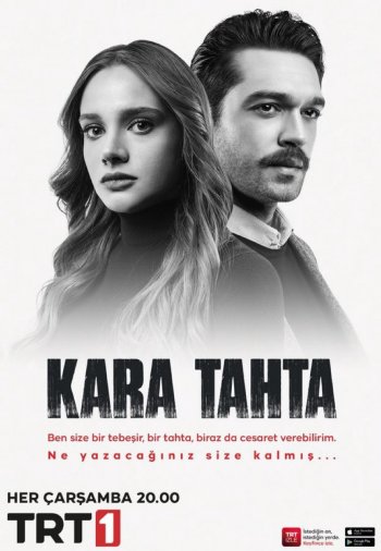 Турецкий сериал Черная доска